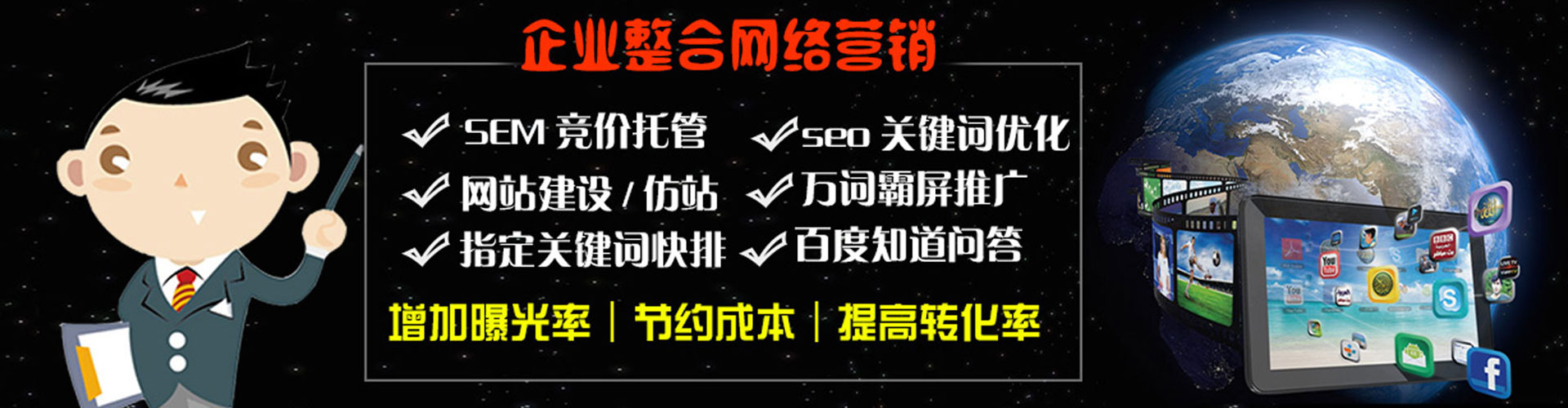 罗甸百度运营推广